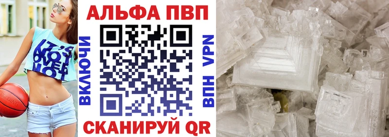 Купить АМФЕТАМИН МДМА Марихуана Меф мяу мяу Бабушкин