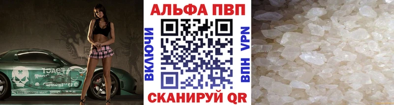Alpha-PVP СК  Купить где  Бабушкин 