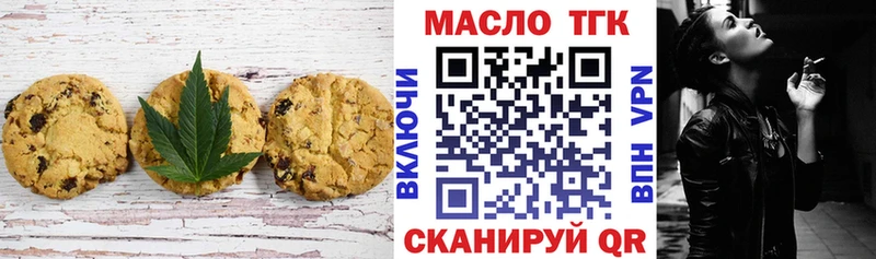 Купить где  Бабушкин  Cannafood марихуана 