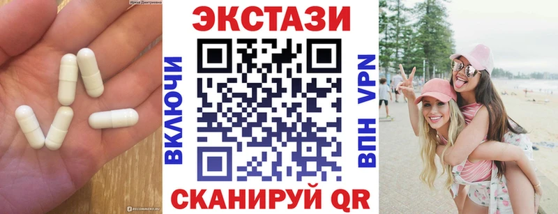 Экстази louis Vuitton  Купить  Бабушкин 