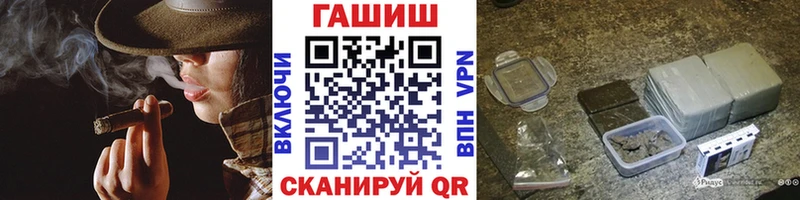 Купить закладки  Бабушкин  ГАШИШ Cannabis 