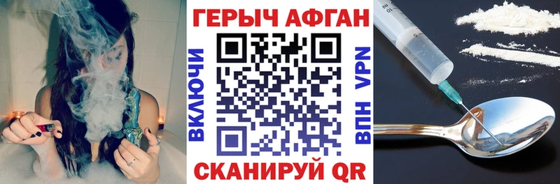 Купить закладки  Бабушкин  ГЕРОИН хмурый 