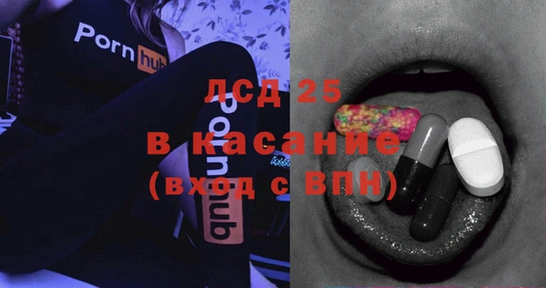 MESCALINE Касимов