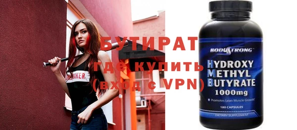 амф Инта