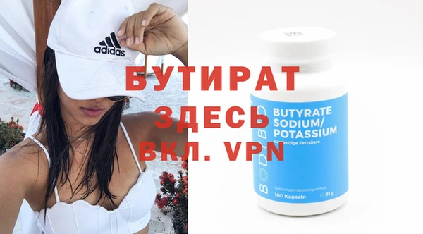 прущая мука Иннополис