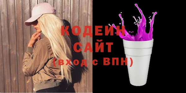 амф Инта