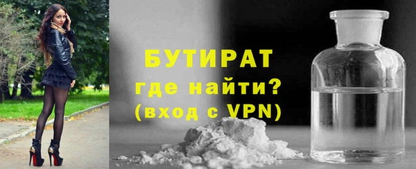 амф Инта