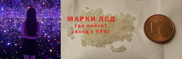 амф Инта