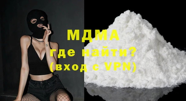 кокаин премиум Инсар
