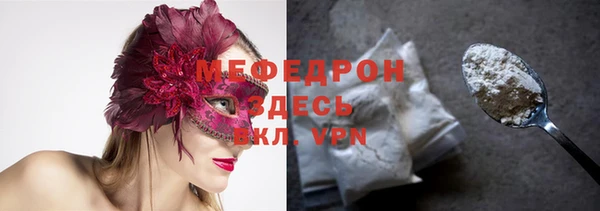 кокаин премиум Инсар