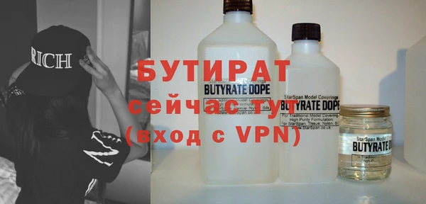прущая мука Иннополис