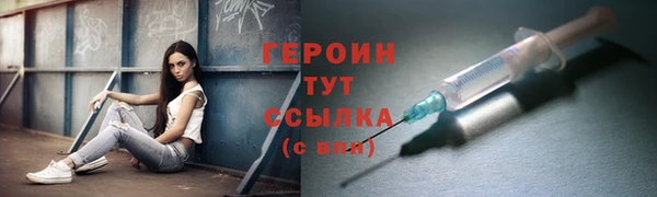 кокаин премиум Инсар