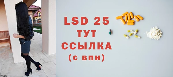 амф Инта