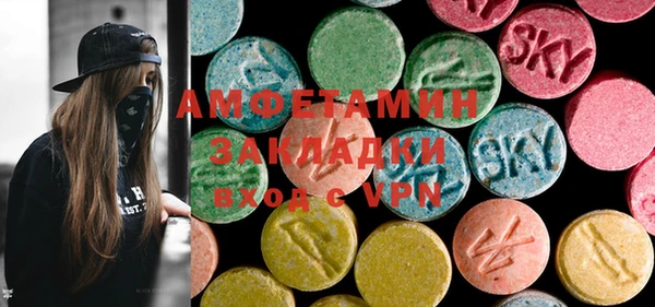 кокаин премиум Инсар