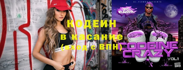 кокаин премиум Инсар