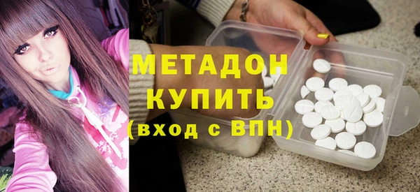 амф Инта