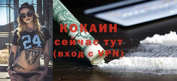 кокаин премиум Инсар