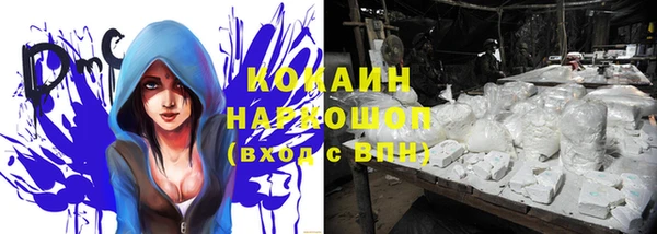 кокаин премиум Инсар