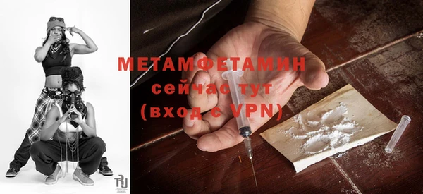 амф Инта