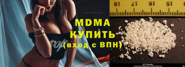 кокаин премиум Инсар
