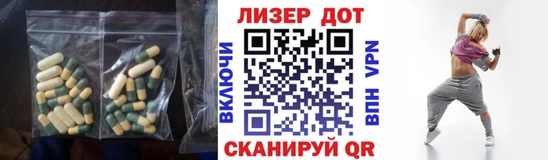 Купить закладки  Бабушкин  Лсд 25 экстази кислота 