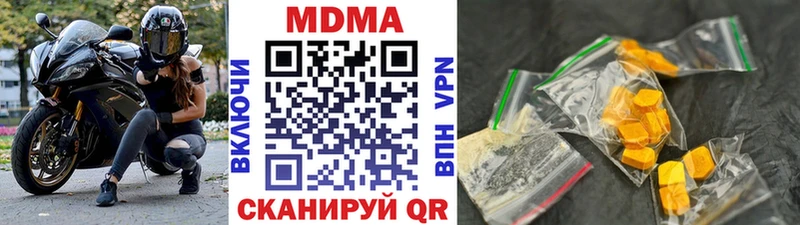 MDMA VHQ Бабушкин