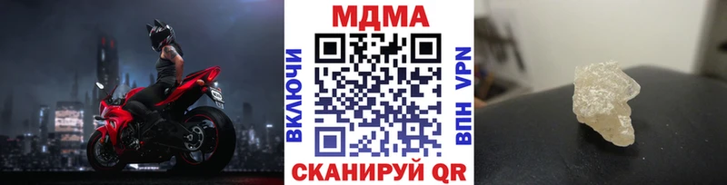 MDMA crystal Купить где Бабушкин