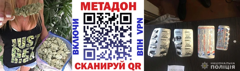 Купить где  Бабушкин  МЕТАДОН мёд 