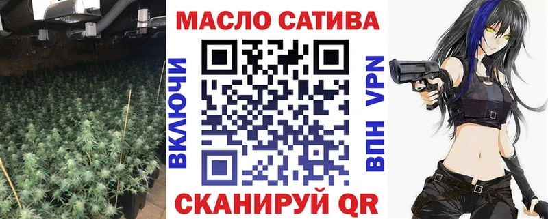 Купить закладки Бабушкин ТГК гашишное масло